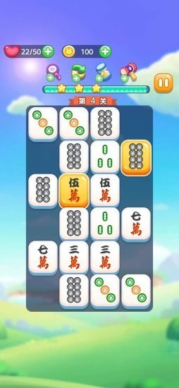 最強連連看手游下載
