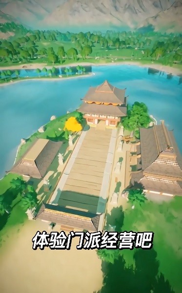 大俠這邊請(qǐng) v0.0.6.18050 安卓版 0