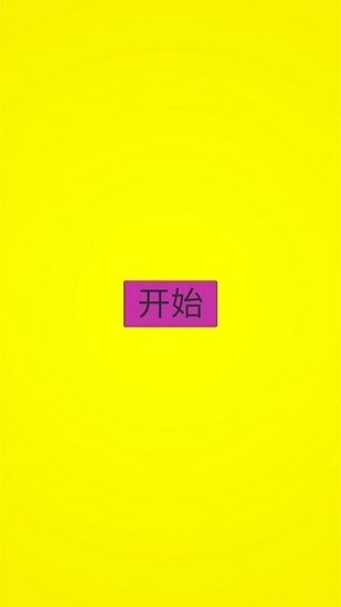 消防員救火行動(dòng)最新版 v1.0 安卓版 1