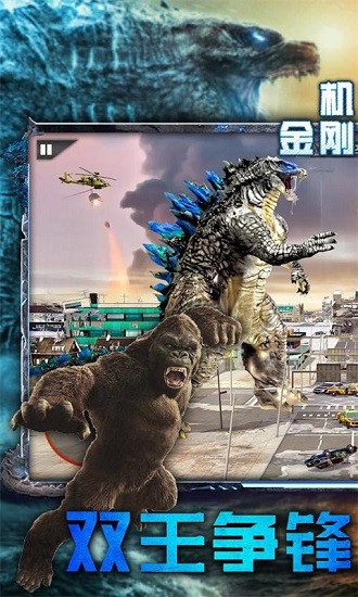 機甲金剛戰(zhàn)士游戲 v1.0 安卓版 0