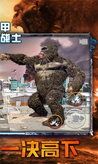 機甲金剛戰(zhàn)士游戲 v1.0 安卓版 3
