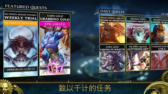 戰(zhàn)錘任務銀塔手游