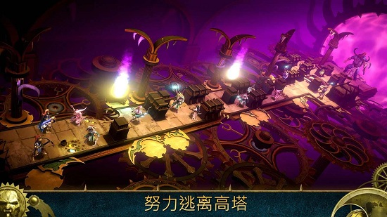 戰(zhàn)錘任務銀塔游戲 v1.4007 安卓版 1
