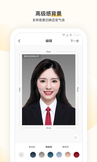 時(shí)光鴨app