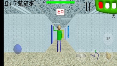 恐怖學校3游戲 v200004 安卓中文版 2