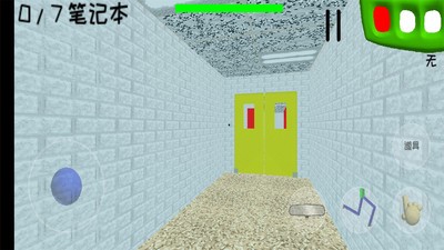 恐怖學校3下載安裝