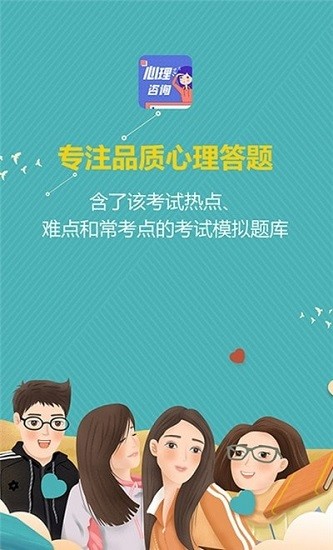 學(xué)習(xí)app