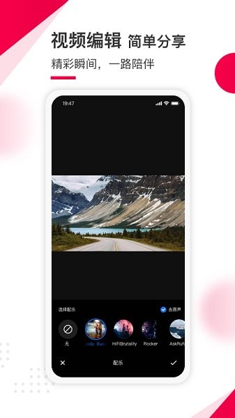 蟻路行車記錄儀app v1.0.12.0709 安卓版 0