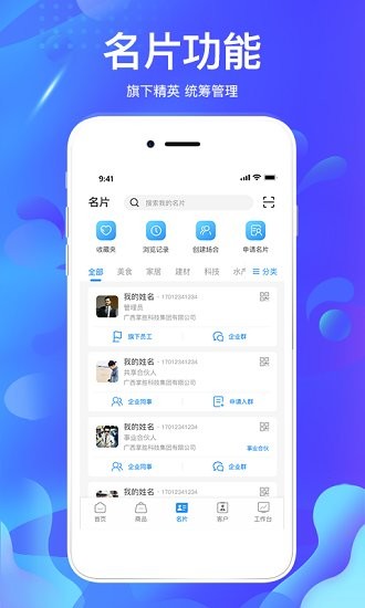 掌創(chuàng)人生app v3.0.30 最新版 2
