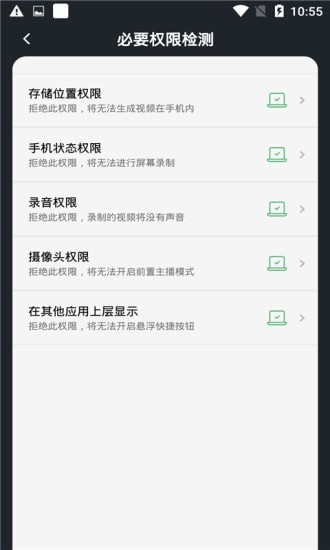生澤app v1.0.0 安卓版 2