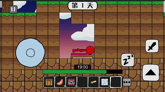 火柴人世界冒險(xiǎn)無廣告版 v1.1.1 安卓版 1