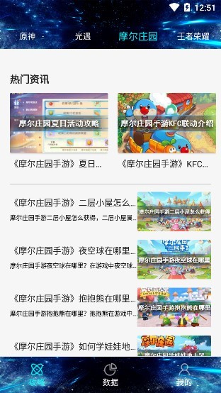 游戲快爆官方版 v1.0 安卓免費(fèi)版 2