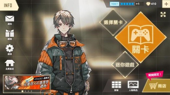 物語(yǔ)葉的處方藥游戲 v1.1.1 安卓版 0