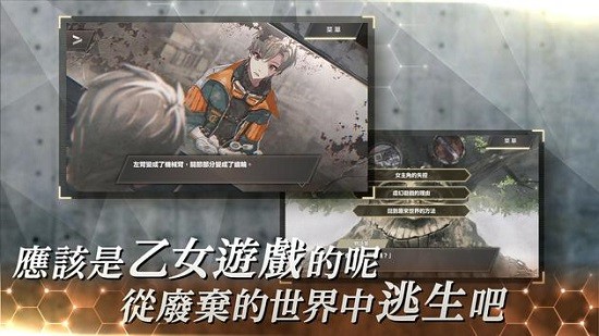 物語(yǔ)葉的處方藥游戲 v1.1.1 安卓版 2