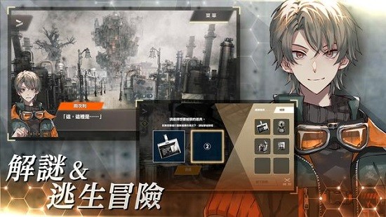 物語(yǔ)葉的處方藥游戲 物語(yǔ)葉的處方藥下載