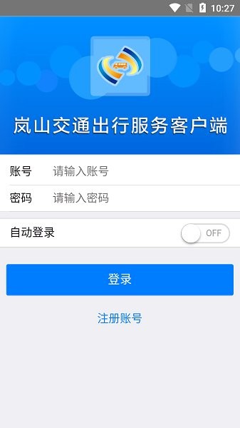 嵐山交通出行0
