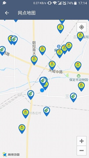 保定供水掌上服務(wù)平臺(tái) v2.0.8 安卓版 2
