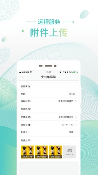 autolinkapp安卓下載