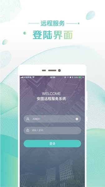 autolink手機(jī)互聯(lián) v2.1.4 最新版 2