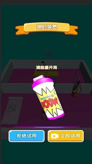健身我最強(qiáng) 健身我最強(qiáng)下載