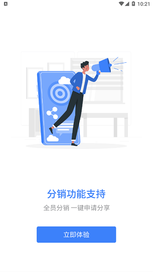 崗培在線官方版 v1.1.0 安卓版 2