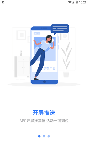 崗培在線官方版 v1.1.0 安卓版 1