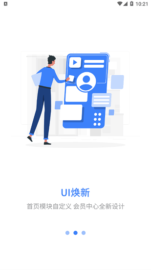 崗培在線下載