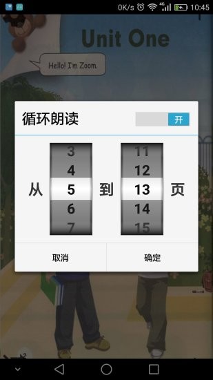 小學(xué)英語三年級(jí)上冊(cè)人教版電子書 v3.1.2 安卓免費(fèi)版 2