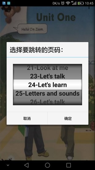 小學(xué)英語三年級(jí)上冊(cè)人教版電子書 v3.1.2 安卓免費(fèi)版 3