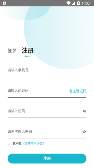 超醫(yī)助手官方版 v1.0.8.17 安卓版 0