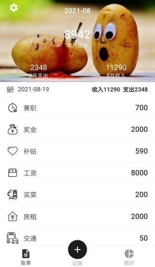 海晟之家 v1.1.3 安卓版 0