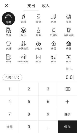 海晟之家安卓版