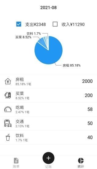 海晟之家app下載