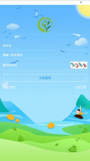 ep環(huán)境保護(hù)最新版(ep垃圾分類(lèi)) v1.0 安卓版 3