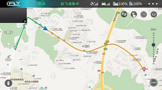 暢天游cfly無人機軟件 V2.3.8 安卓版 3