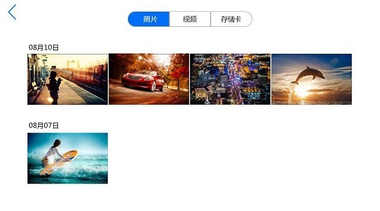 暢天游cfly無人機軟件 V2.3.8 安卓版 2