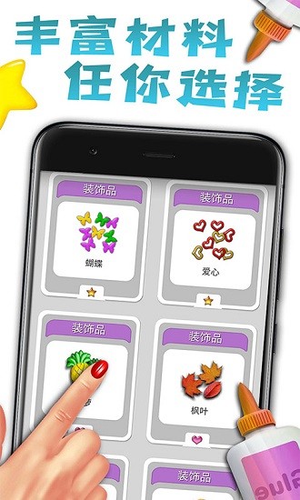 軟泥制作器小游戲 v1.0.2 安卓版 0