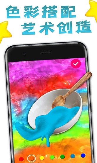 軟泥制作器小游戲 v1.0.2 安卓版 3
