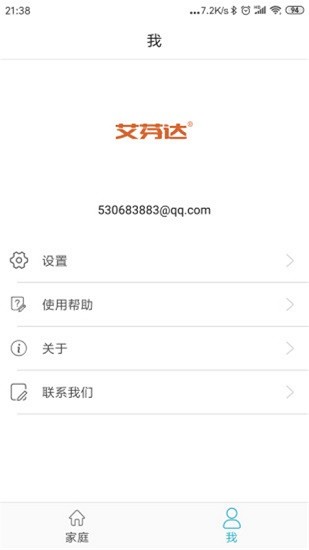 艾芬達(dá)電熱毛巾架app(愛(ài)暖) v2.1.10 官方版 0