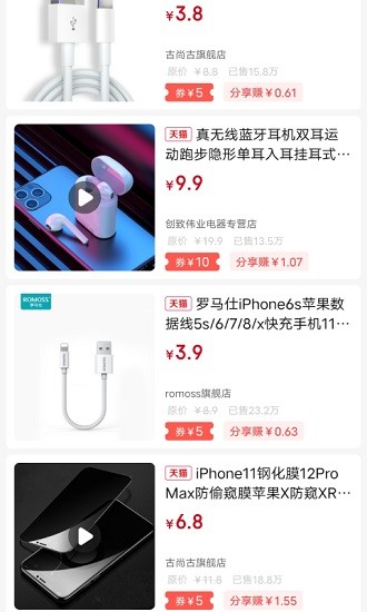 愛孜娜 愛孜娜app下載