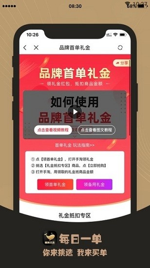 鯨客優(yōu)選平臺(tái)