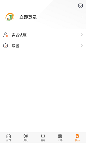 愛佳網(wǎng)官方版 v2.2.1 最新版 2