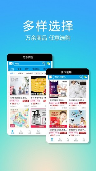 愛客盈 愛客盈app下載