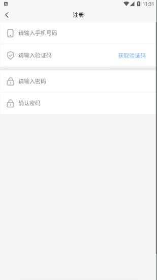 碩日二手車最新版 v1.0.4 安卓版 1