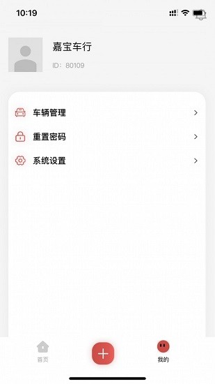 碩日二手車 二手車app