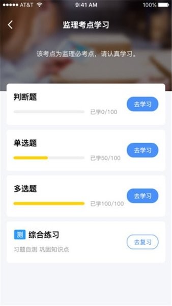 三凱云書最新版 v1.1.4 安卓版 0