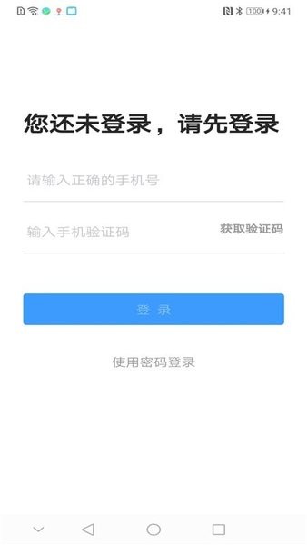 三凱云書最新版 v1.1.4 安卓版 2
