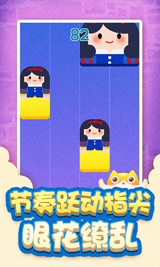 游戲截圖