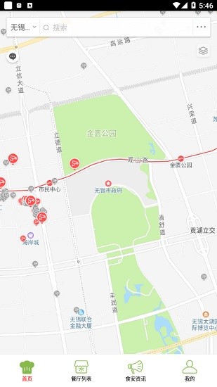 新吳陽光餐飲app監(jiān)控 v6.59.15 安卓版 3