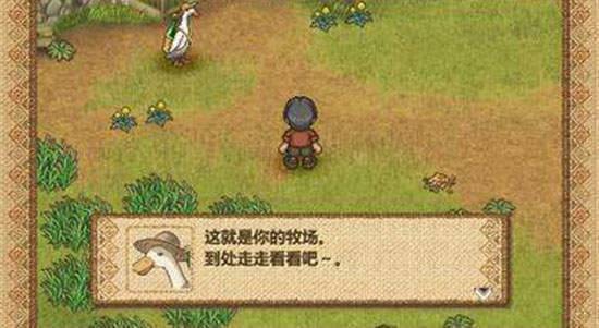 psp歡迎來到綿羊村漢化版 v2021.08.19.15 安卓版 2